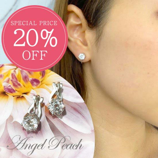  WINTER SALE 20%OFF6ޥ