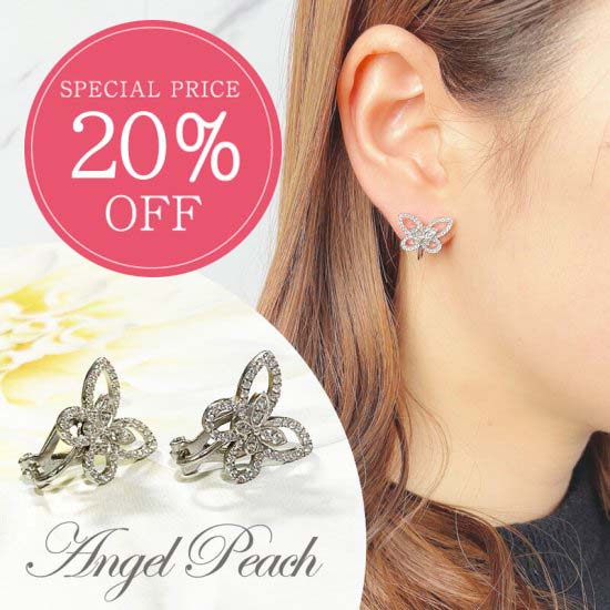  WINTER SALE 20%OFFۥѥԥ󥤥