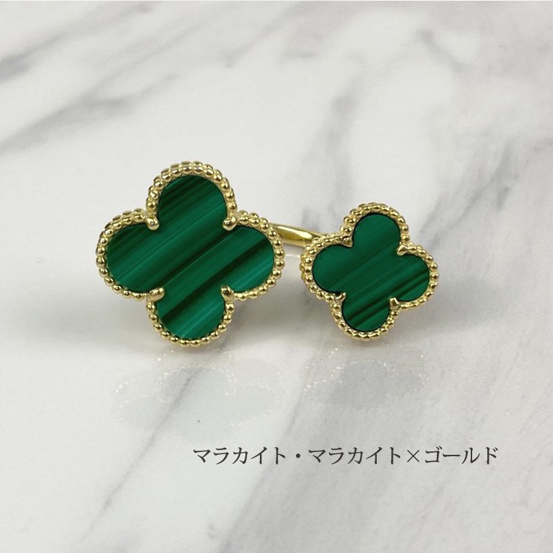 クローバー　マカライト　リング マラカイト 指輪 リング クローバー 四つ葉 malachite 孔雀石