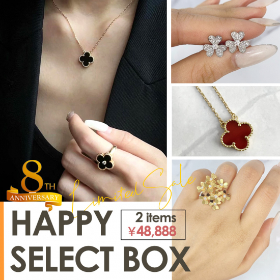 <img class='new_mark_img1' src='https://img.shop-pro.jp/img/new/icons24.gif' style='border:none;display:inline;margin:0px;padding:0px;width:auto;' />¡ú8¼þǯµÇ°¥¥ã¥ó¥Ú¡¼¥ó¡ú ´ü´Ö¸ÂÄêÈÎÇ䡪¡¡¥¯¥í¡¼¥Ð¡¼¥»¥ì¥¯¥È ¿Íµ¤¤Î¥¯¥í¡¼¥Ð¡¼¥·¥ê¡¼¥º ÂçÊѤªÆÀ¤Ê¥»¥ì¥¯¥ÈBOX¢ö ¡ÚÊÖÉʸò´¹ÉԲġۡ¡