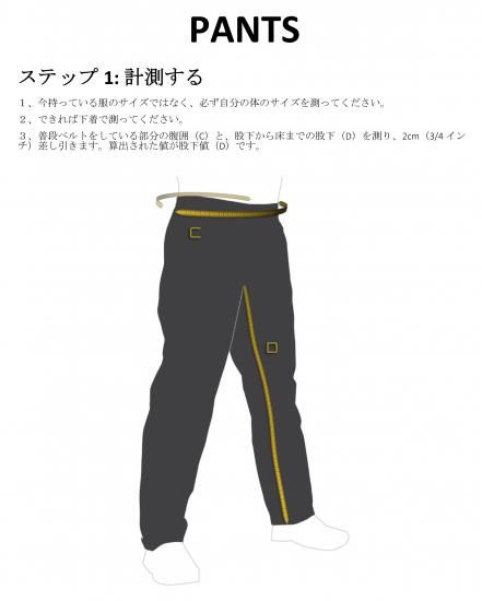 【個人製作品】ギリーパンツ 難燃性素材使用 Multicam MARPAT 個人製作品】ギリーパンツ 難燃性素材使用 Multicam MARPAT 個人