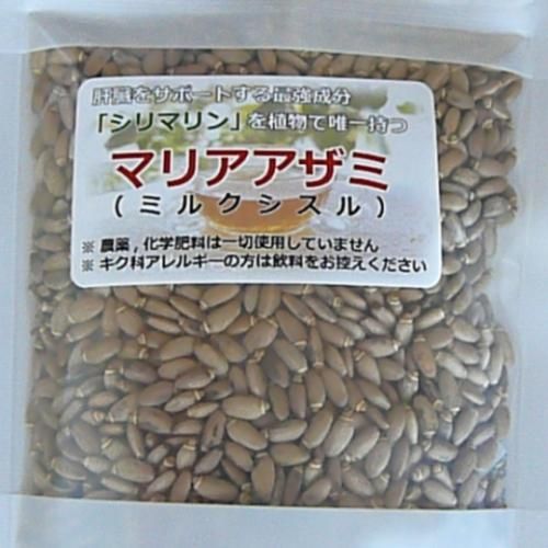 ミルクシスル マリアアザミ ティ 茶 無農薬 無化学肥料栽培 有機栽培 でじっくり育てた健康ハーブ 農家直販のお店ノウカス ミルクシスル マリアアザミ ティ 茶 無農薬 無化学肥料栽培 有機栽培 でじっくり育てた健康ハーブ 農家直販のお店ノウカス