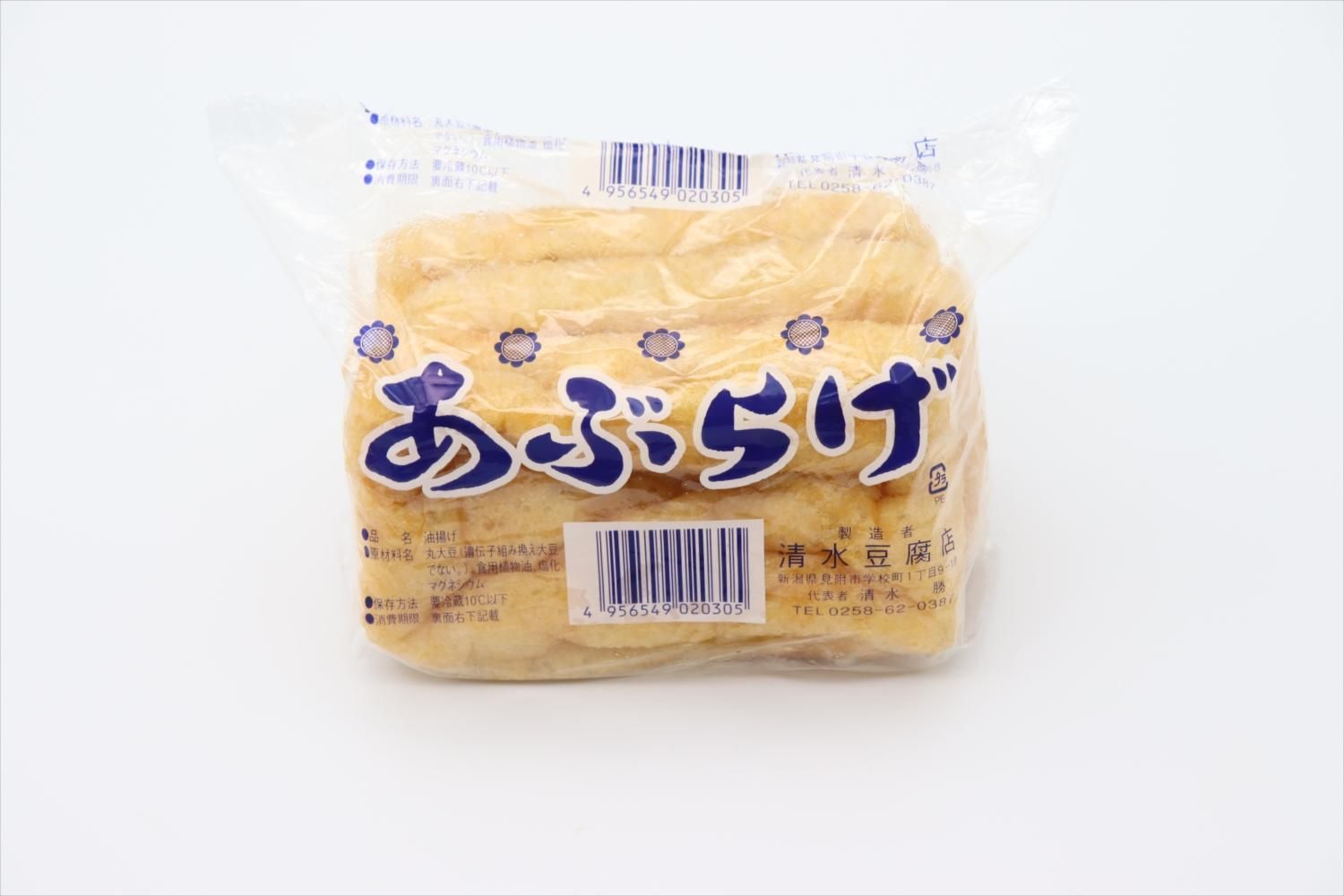 市場 萬来やみつき油揚げ 油揚げ 冷凍 あぶらあげ 町屋とうふ 国産大豆 伊勢 国産 油あげ 豆腐 惣菜 3枚 4 市場 萬来やみつき油揚げ 油揚げ 冷凍 あぶらあげ 町屋とうふ 国産大豆 伊勢 国産 油あげ 豆腐 惣菜 3枚 4