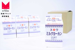 ミルクヨーカン 500g・4個【エコ包装】