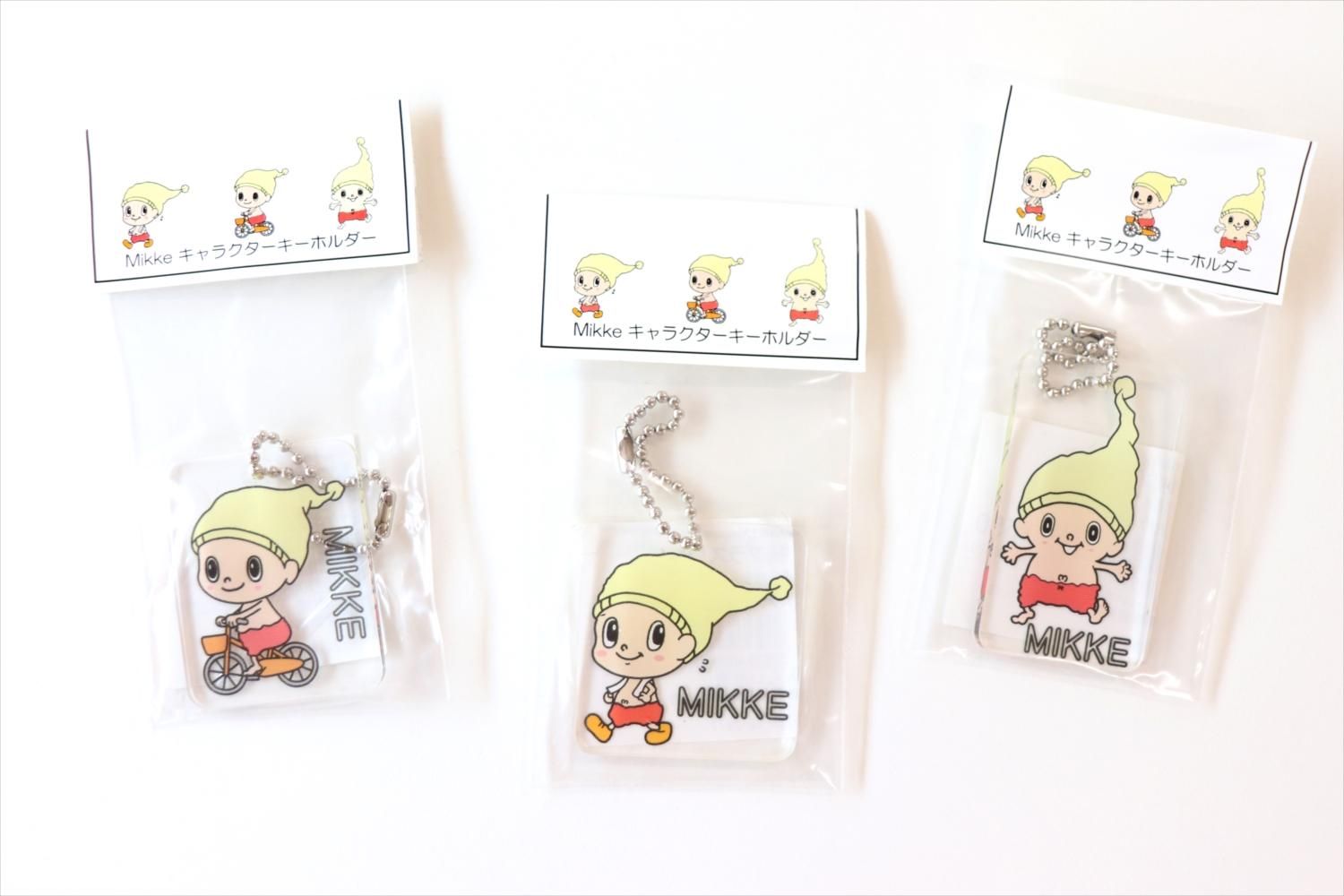 （ミミ専用）キャラクター キーホルダー ミッケキーホルダー - どまいち 新潟ど真ん中市場｜新潟県見附市