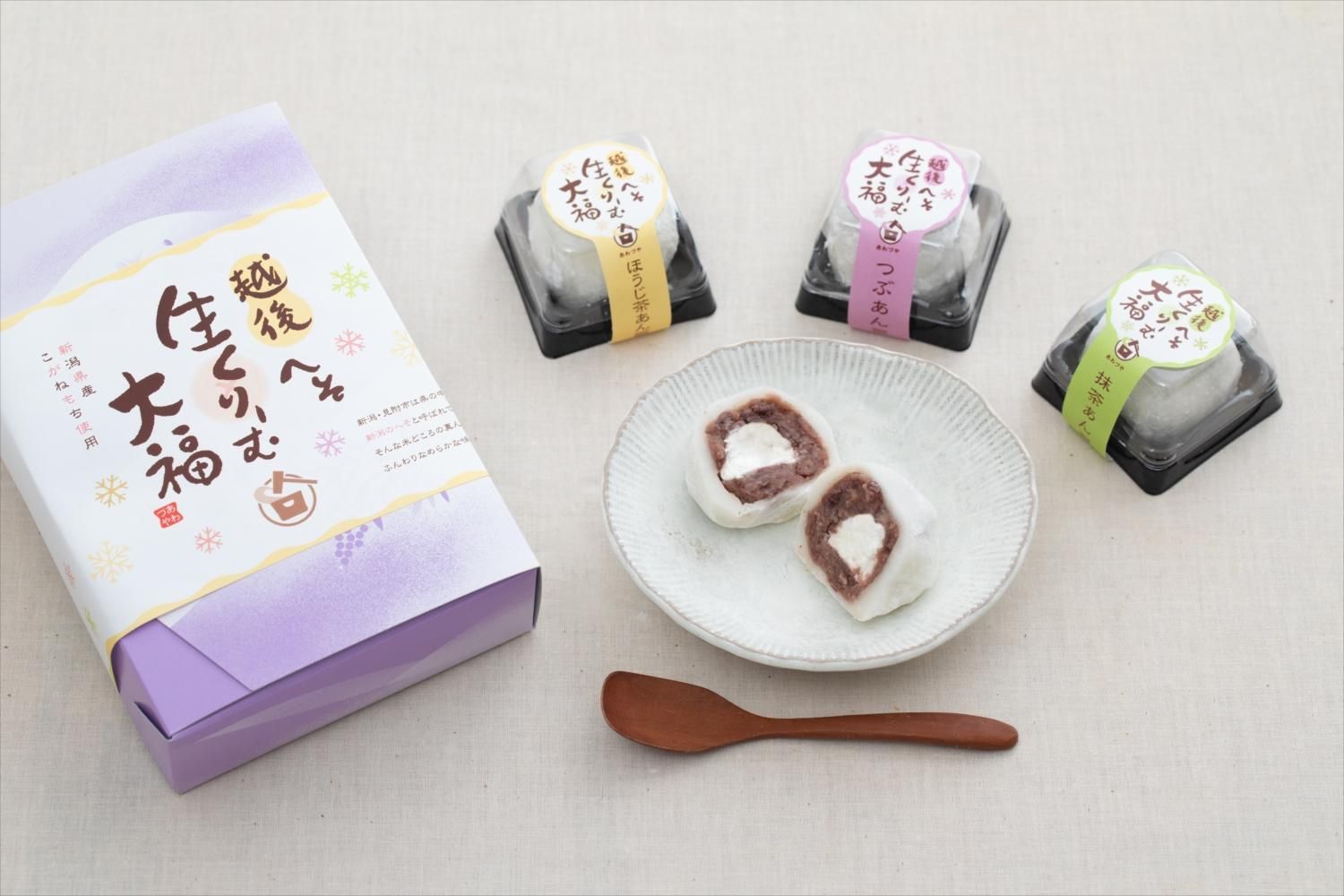 生クリーム大福 6個 冷凍 どまいち 新潟ど真ん中市場 生クリーム大福 6個 冷凍 どまいち 新潟ど真ん中市場