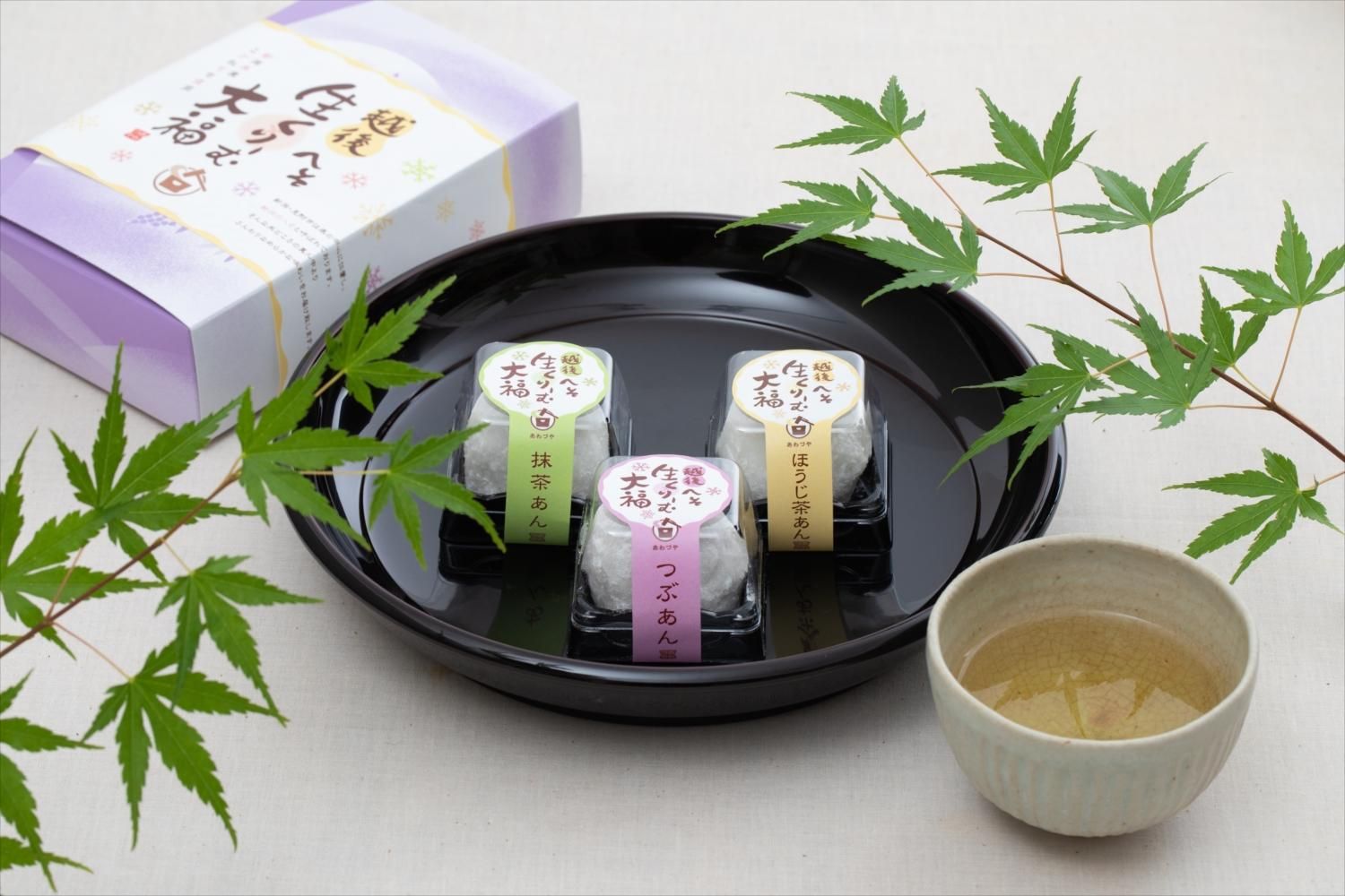 生クリーム大福 8個 - どまいち 新潟ど真ん中市場｜新潟県見附市の