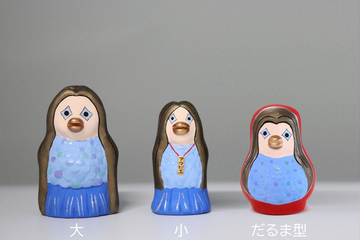 今町べと人形 アマビエ（だるま型） - どまいち 新潟ど真ん中市場