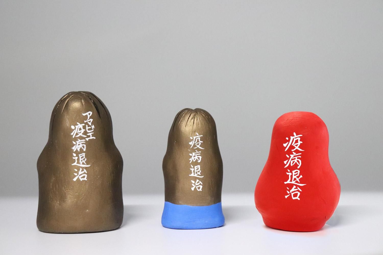 今町べと人形 アマビエ（だるま型） - どまいち 新潟ど真ん中市場