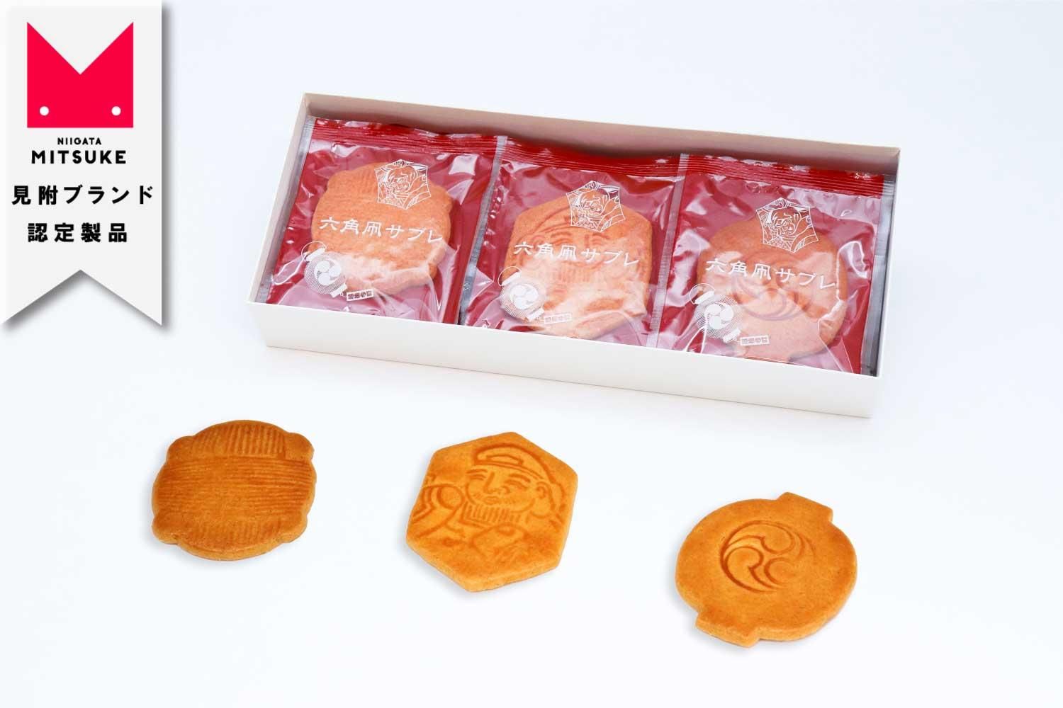 辛味亭 是留縁雄専用品！ 見附繁盛 六角凧サブレ 15枚入 | ガトーベニヤ - どまいち 新潟ど