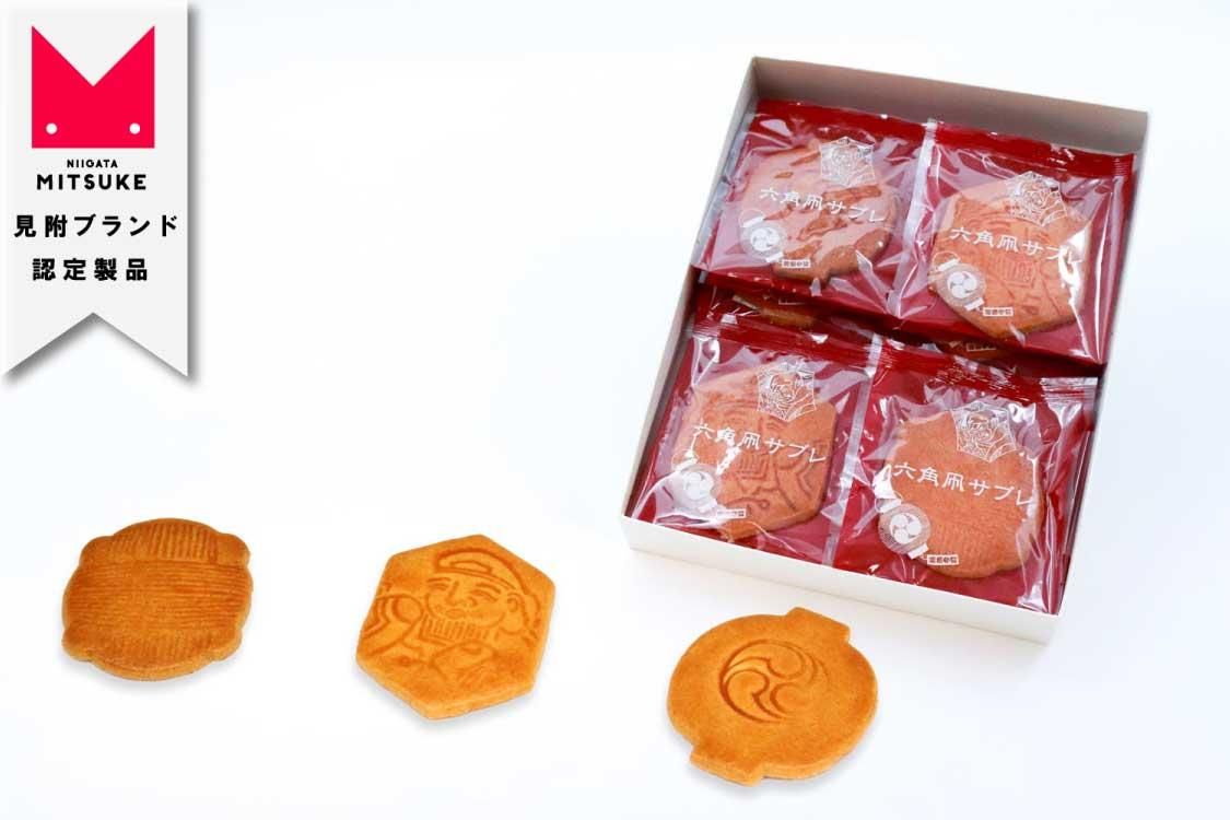 六角凧サブレ | ガトーベニヤ - どまいち 新潟ど真ん中市場｜新潟県