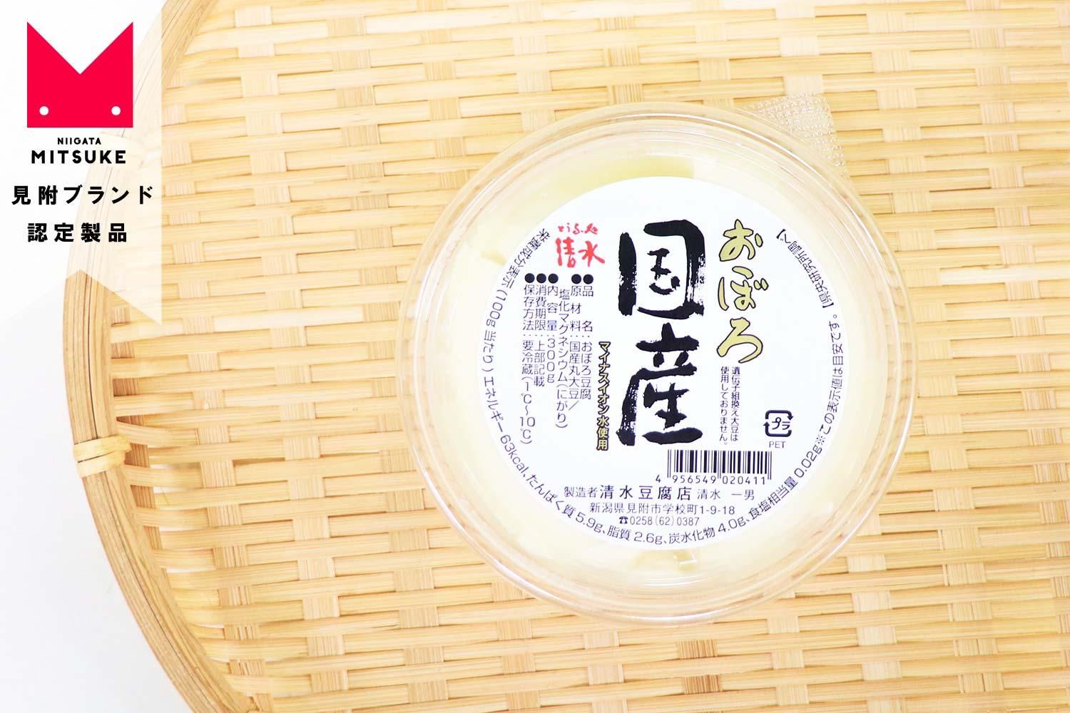 豆腐 厳選・お豆腐堪能セット【エコ包装】 - どまいち 新潟ど真ん中市場