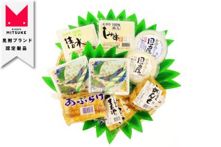 厳選・お豆腐堪能セット【エコ包装】
