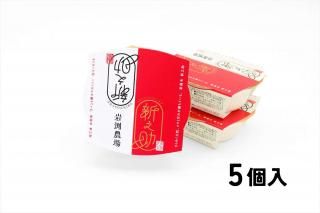 ޼졡Ƿѥåӡ5ġˡڥ
