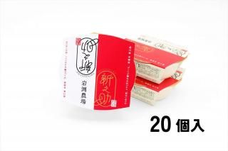 ޼졡Ƿѥåӡ20ġˡڥ