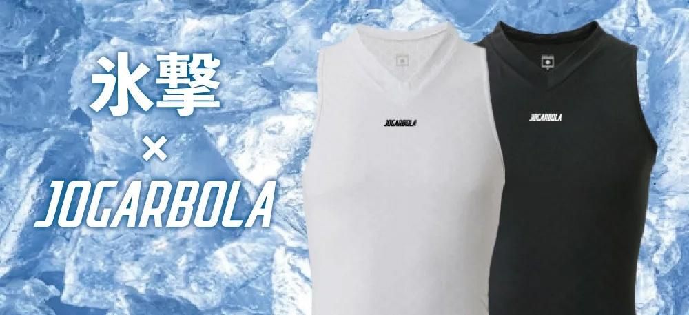 ɹJOGARBOLA