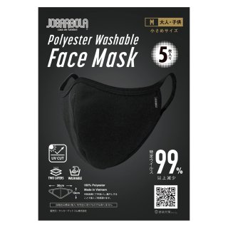 JOGARBOLA  ポリエステル ウォッシャブル フェイスマスク 5枚セット - BLK/Mサイズ