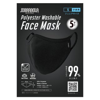 JOGARBOLA  ポリエステル ウォッシャブル フェイスマスク 5枚セット - BLK/Sサイズ