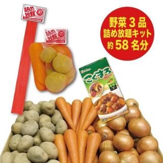 詰め放題ショップ|集客するなら「詰め放題」がNo.1! 詰め放題ショップ|集客するなら「詰め放題」がNo.1!