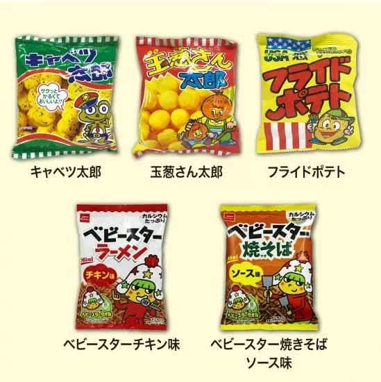 いろいろお菓子 詰め放題キット(約60名分)※紅白詰め放題BOX いろいろお菓子 詰め放題キット(約60名分)※紅白詰め放題BOX