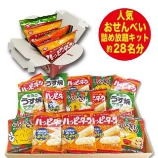 詰め放題ショップ|集客するなら「詰め放題」がNo.1! 詰め放題ショップ|集客するなら「詰め放題」がNo.1!