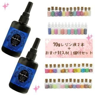 ڥޥ1աۡ70g 2ܡۥ쥸եեȥ쥸 UV LED ۸б쥸  ȥ