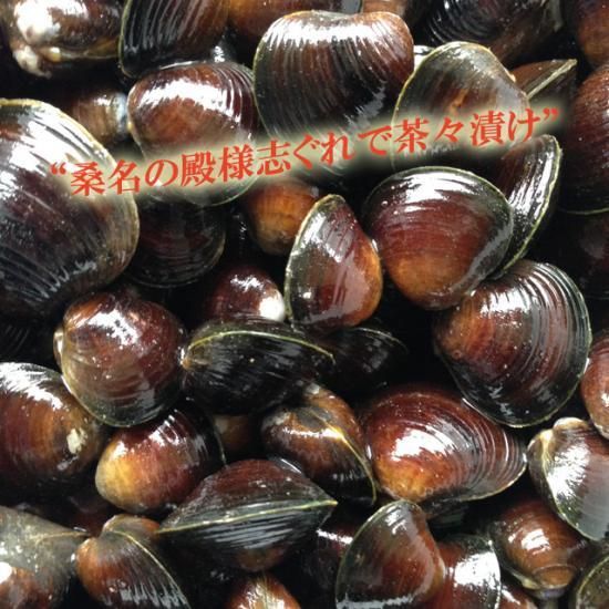 しじみ 蜆 シジミ 大和しじみ 桑名のしじみ 産地直送 通信販売 産直
