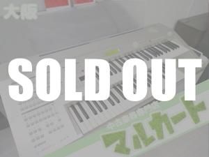 エレクトーン(ELS-02/ELS-01等) - 中古電子ピアノ 中古 エレクトーン(ELS-02/ELS-01等) - 中古電子ピアノ 中古