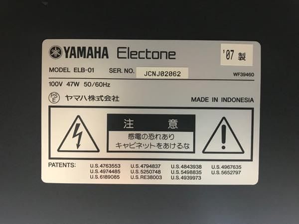 YAMAHA STAGEA mini ELB-01 2007年製 - 中古楽器専門店マルカート