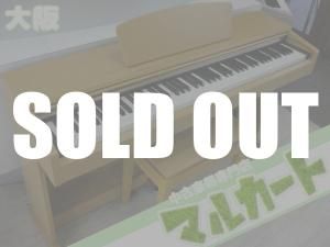 <img class='new_mark_img1' src='https://img.shop-pro.jp/img/new/icons48.gif' style='border:none;display:inline;margin:0px;padding:0px;width:auto;' />YAMAHA YDP-161C 2011ǯ