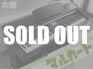 <img class='new_mark_img1' src='https://img.shop-pro.jp/img/new/icons48.gif' style='border:none;display:inline;margin:0px;padding:0px;width:auto;' />YAMAHA YDP-V240  2010ǯ