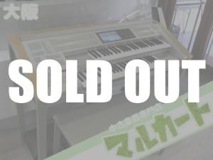 <img class='new_mark_img1' src='https://img.shop-pro.jp/img/new/icons48.gif' style='border:none;display:inline;margin:0px;padding:0px;width:auto;' />YAMAHA STAGEA CUSTOM ELS-02C 2005ǯ(Х饤)