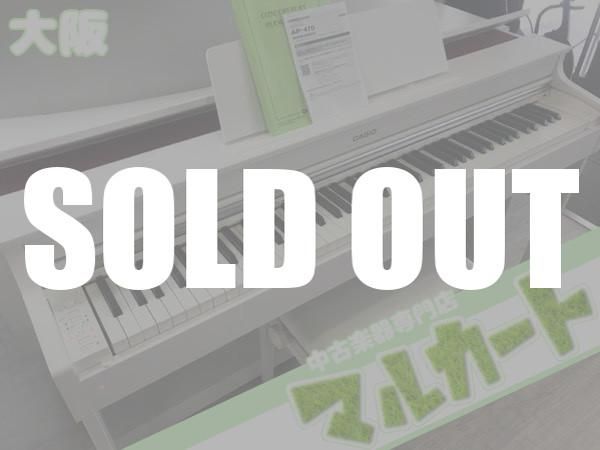 【美品】CASIO 電子ピアノ AP-470WE【無料配送可能】 AP-470WE_Seq1.png