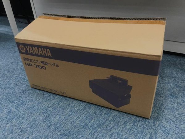 YAMAHA HP-700 昇降式ピアノ補助ペダル - 中古楽器専門店マルカート