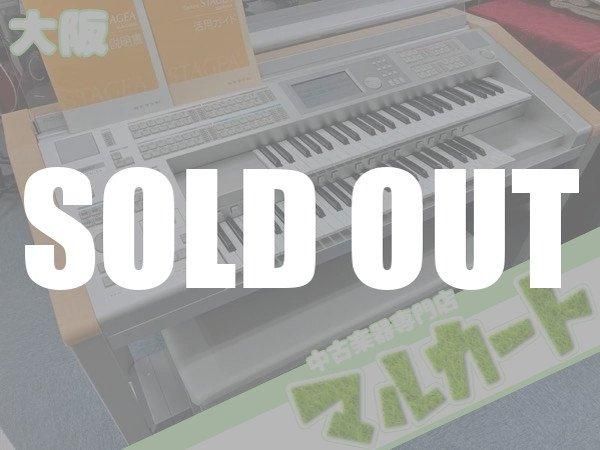 YAMAHA STAGEA STANDARD ELS-01U 2009年製 管理番号:u60823
