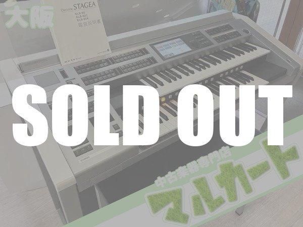 YAMAHA STAGEA CUSTOM ELS-02C 2015年製 管理番号:u60927 - 中古