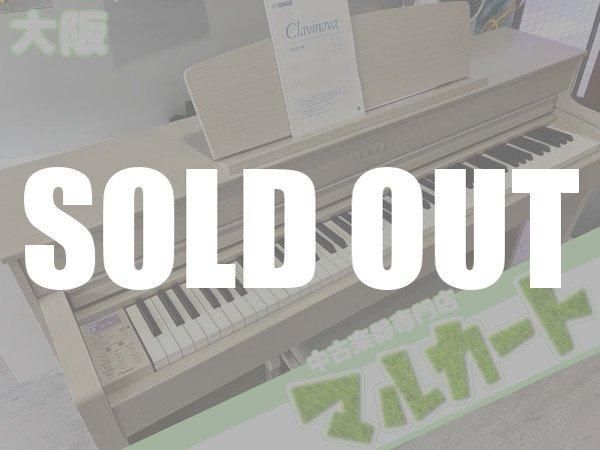 YAMAHA CLP-645WA 2017年製 管理番号:u61001 - 中古楽器専門店マルカート