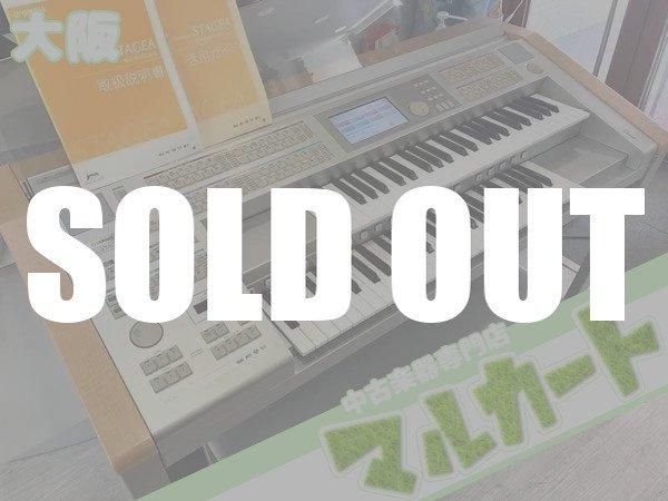 中古楽器専門店マルカート