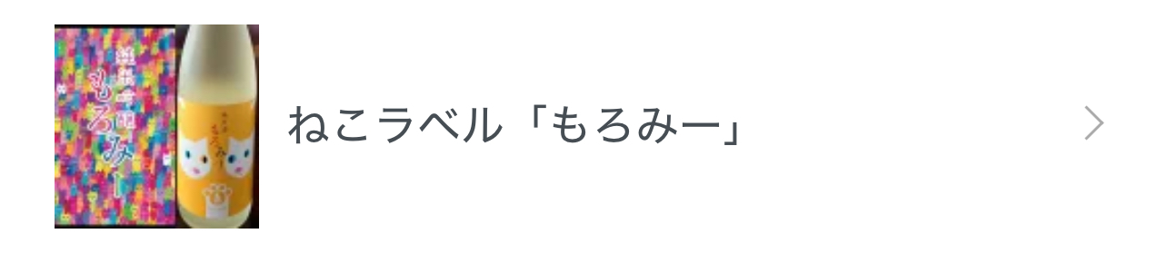 ͤ٥ˤߡ