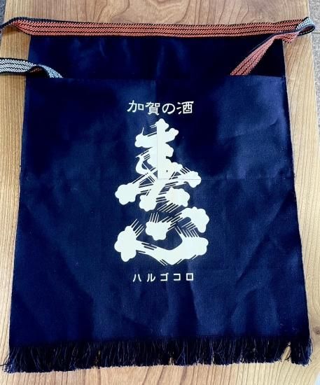 春心 オリジナル前掛け ポケットダブル 【紺色・フリーサイズ】