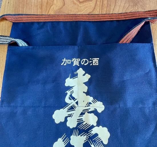 春心 オリジナル前掛け ポケットダブル 【紺色・フリーサイズ】