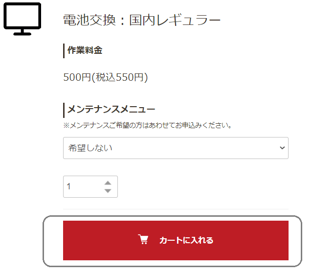 送り方写真