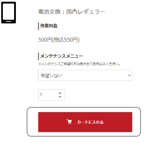 送り方写真