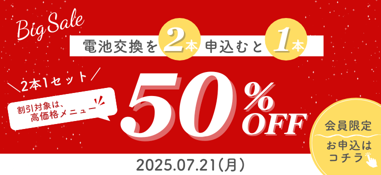 Ӹ2ܿ150%OFF
