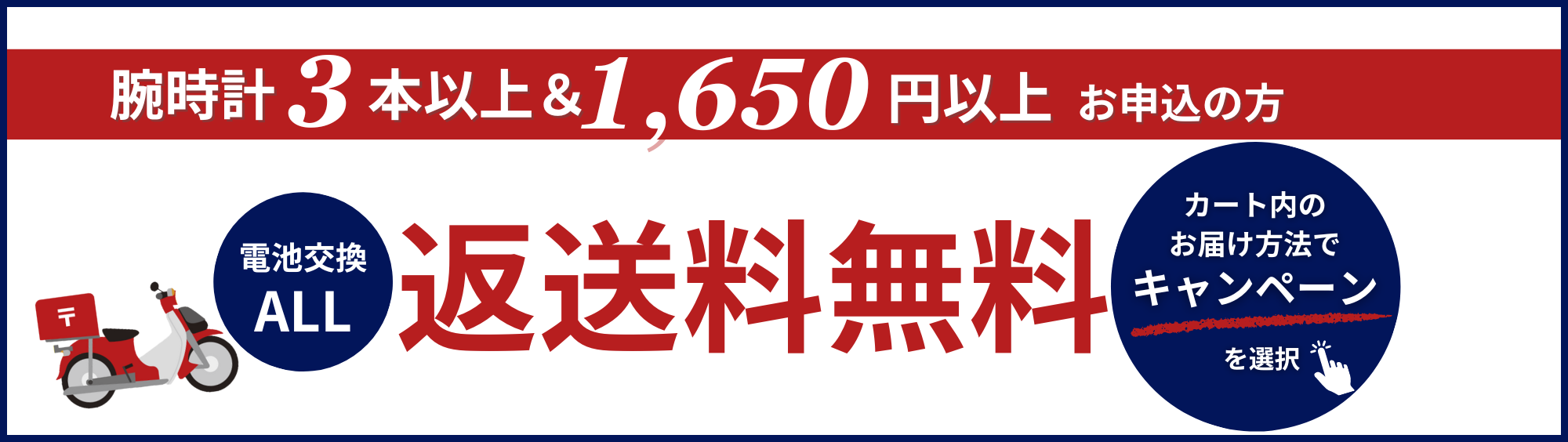 メインビジュアル