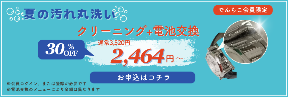 ꡼˥󥰡ʳ3
30OFF