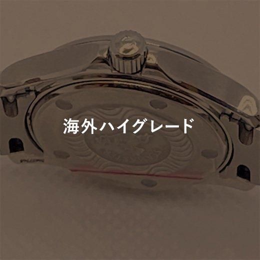 海外Sハイブランド電池交換