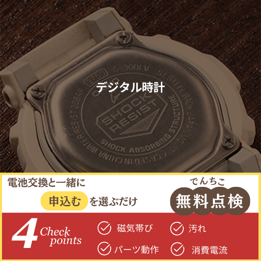 New Battery Casio Watch Baby-G Digital Black Running 3097