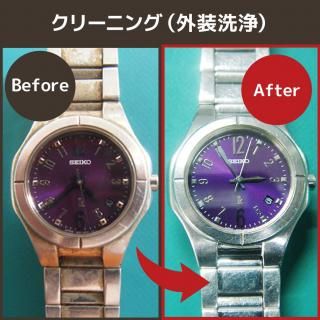 タイプ別腕時計電池交換プラン - 腕時計電池交換オンライン