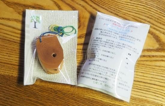 サミングホイッスル Thumbing whistle ～ろいろな木の笛